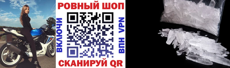 Купить закладку ГАШ  APVP  Cocaine  Меф  АМФ  Каннабис  Петровск