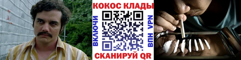 Cocaine 98%  Купить закладки  Петровск 