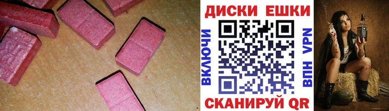 ЭКСТАЗИ 250 мг  Купить  Петровск 