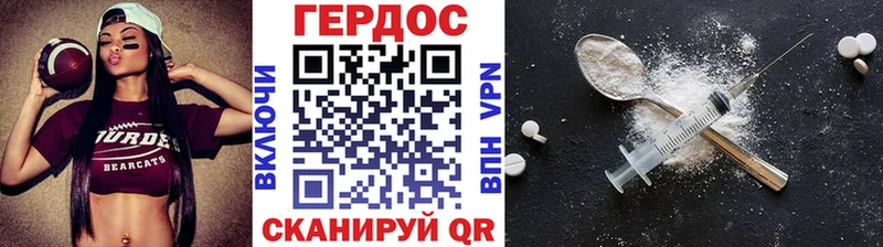 ГЕРОИН афганец  Купить  Петровск 