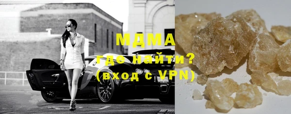 mdma Новосибирск