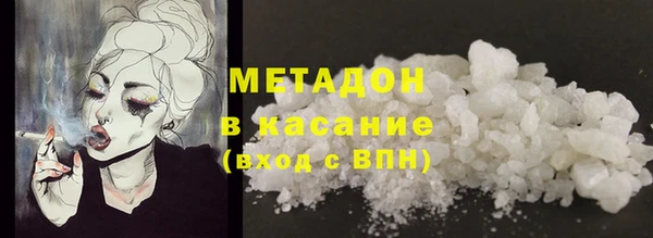 mdma Новосибирск