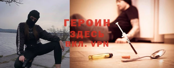 ГАЛЛЮЦИНОГЕННЫЕ ГРИБЫ Санкт-Петербург