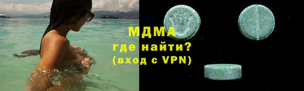 метамфетамин Калининец