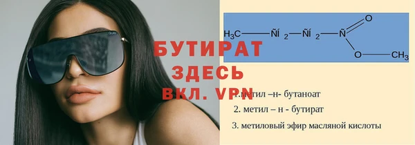 гидра Краснотурьинск