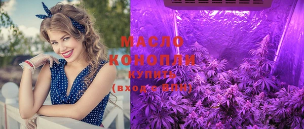 mdma Новосибирск