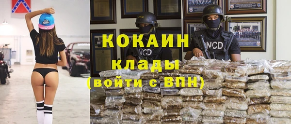 mdma Новосибирск