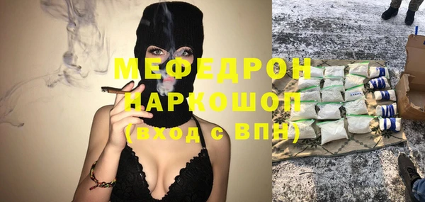 дживик Ессентукская