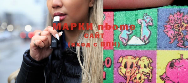 mdma Новосибирск