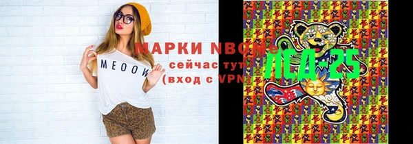 кокаин премиум Козельск