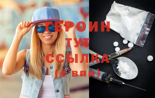 метамфетамин Калининец