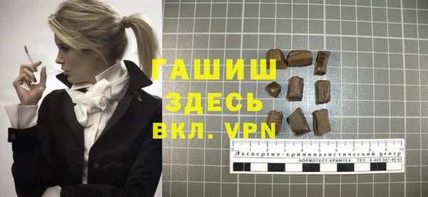 ГАЛЛЮЦИНОГЕННЫЕ ГРИБЫ Санкт-Петербург