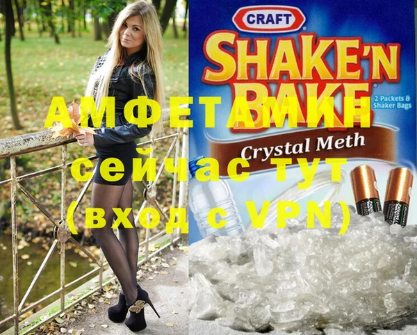 ГАЛЛЮЦИНОГЕННЫЕ ГРИБЫ Санкт-Петербург