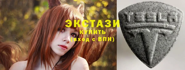 дживик Ессентукская