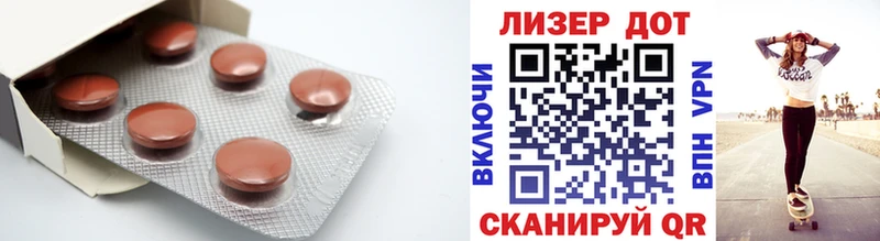 Лсд 25 экстази ecstasy  Купить  Петровск 