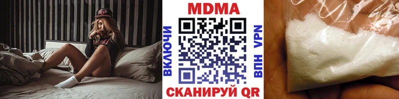 МДМА VHQ  Купить где  Петровск 