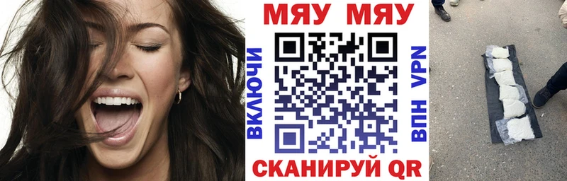 Купить где  Петровск  Мефедрон кристаллы