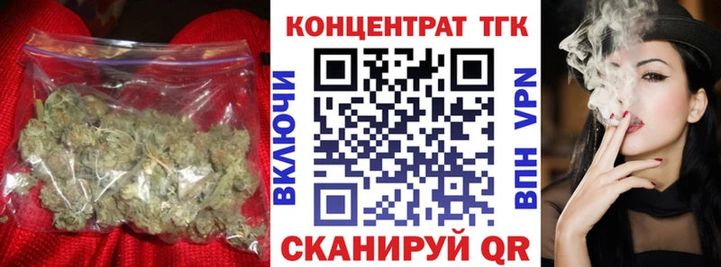Дистиллят ТГК вейп  Купить закладки  Петровск 